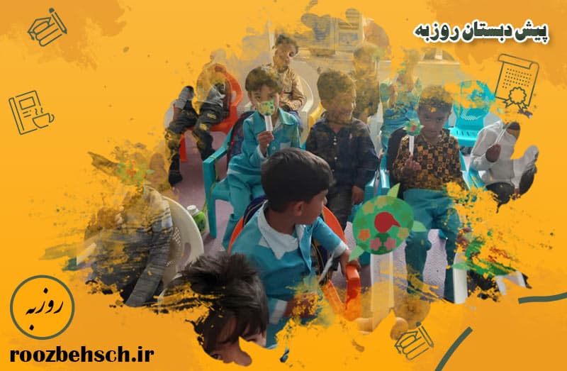 تصویر اسلایدر