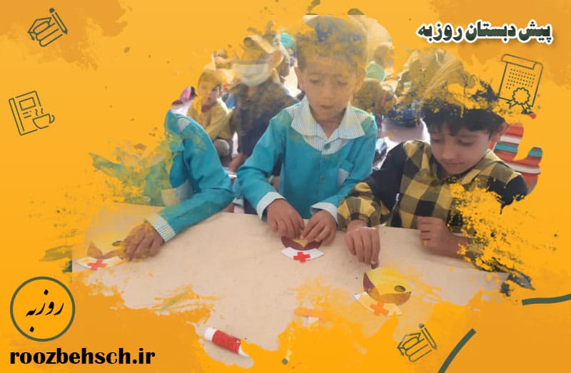 تصویر اسلایدر