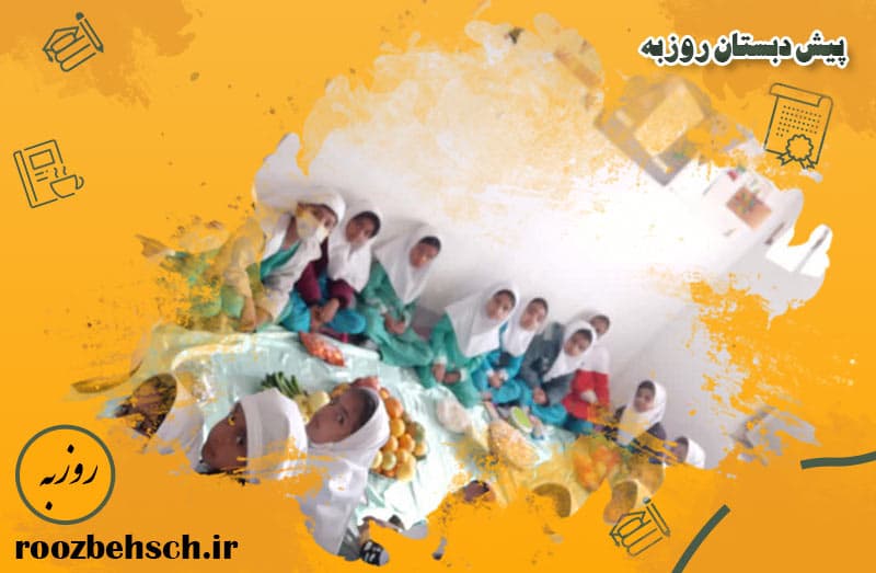 تصویر اسلایدر