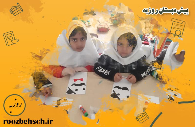 تصویر اسلایدر